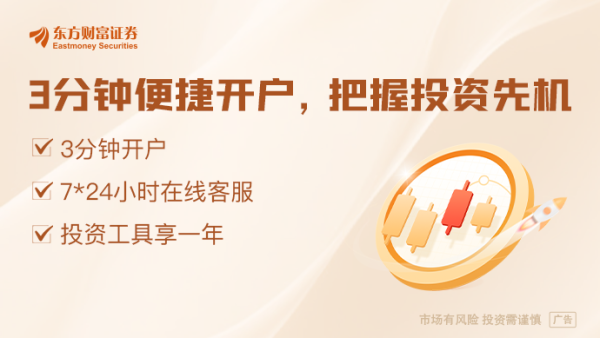 东方财通 债券承销反“内卷” 交易商协会出手发文！业内：不能成为“死海”市场