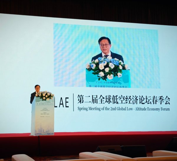 翻翻配资 展望多个未来趋势！低空经济领域最新报告发布