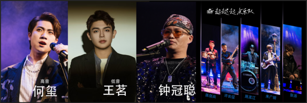 金风资本 11月22日来邮轮母港，共赴“Ready!玩转冬天”音乐会！