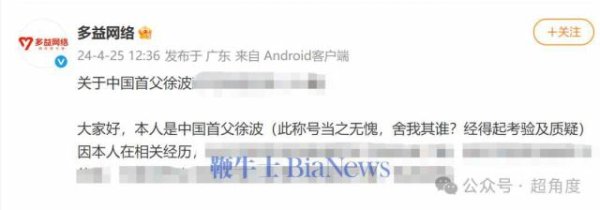 易策略 有300个孩子！？游戏大佬煮肘前女友发文，争夺两个女儿抚养权，疑煮肘回应